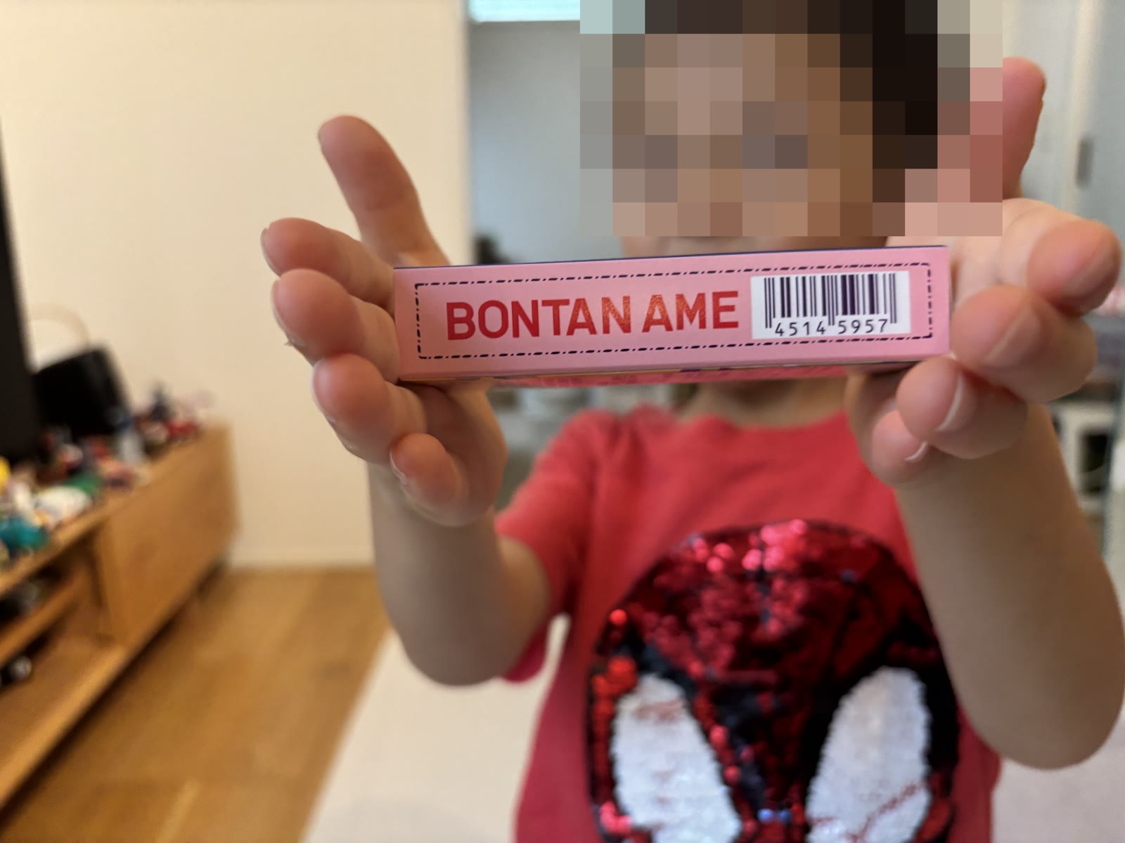 The side panel showing the Botan Ame name and barcode