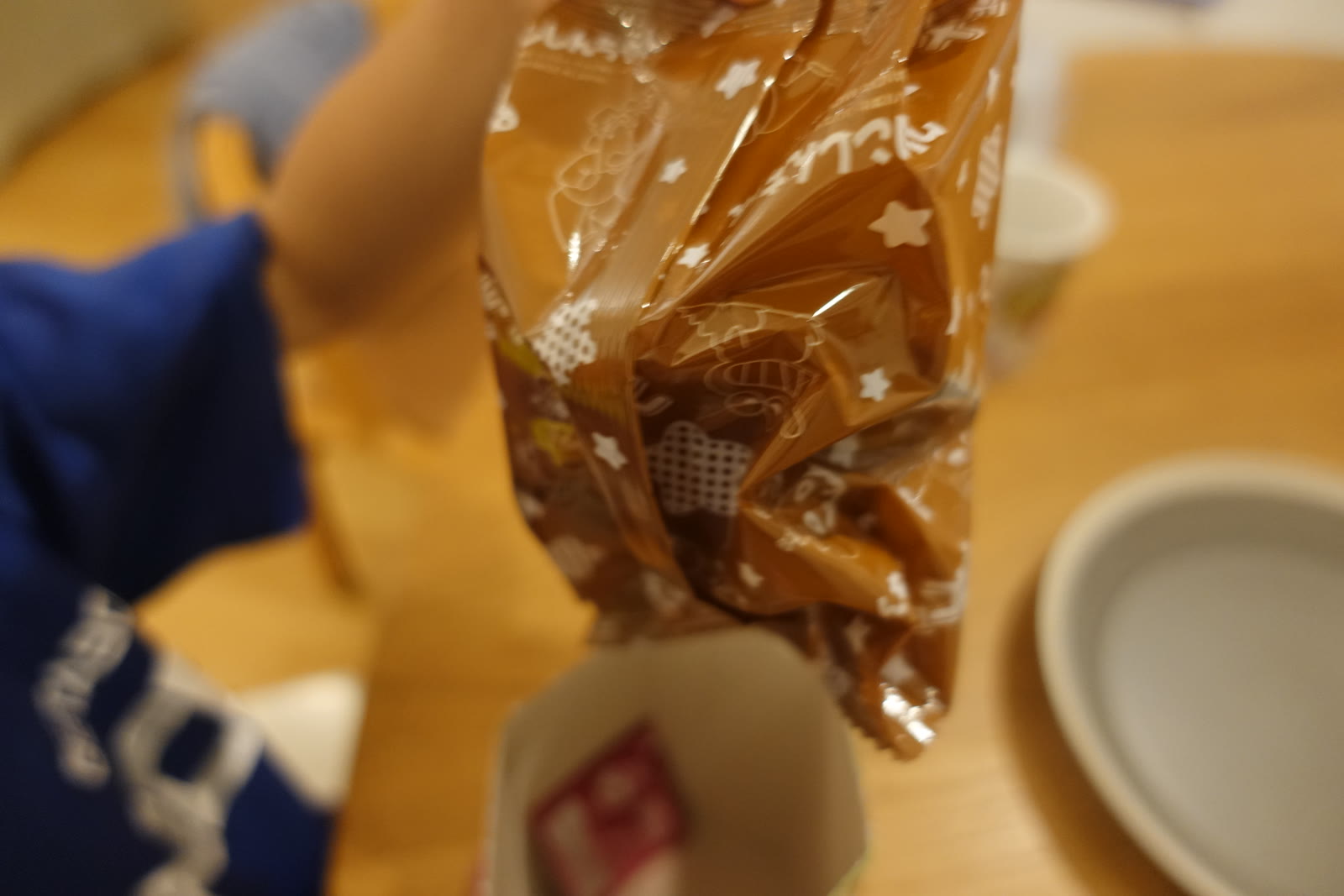 Inside the outer box.
