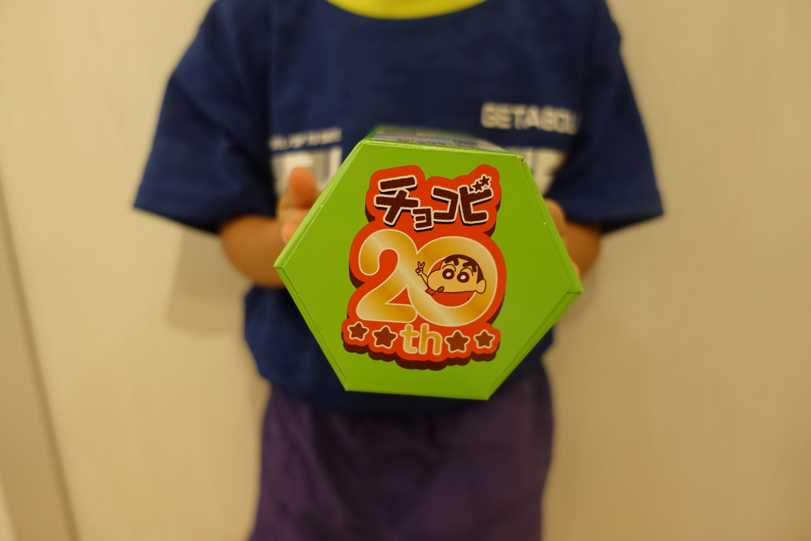 The 20th anniversary Chocobi box