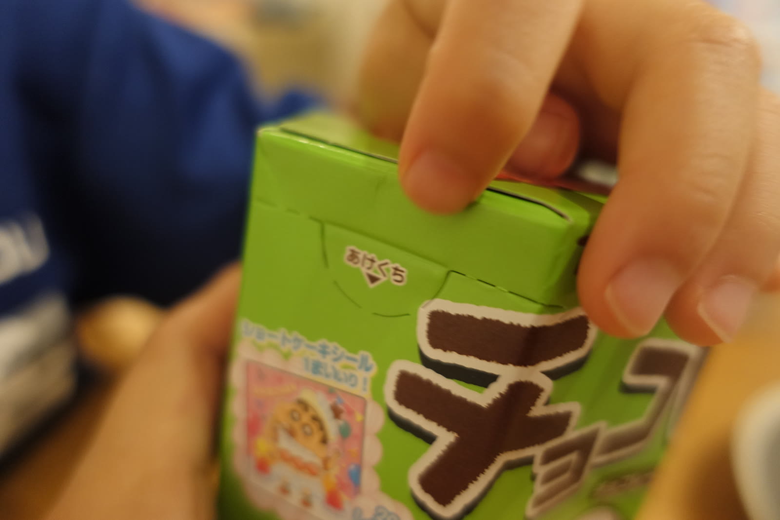 Close-up on the "チョコビ" logo.