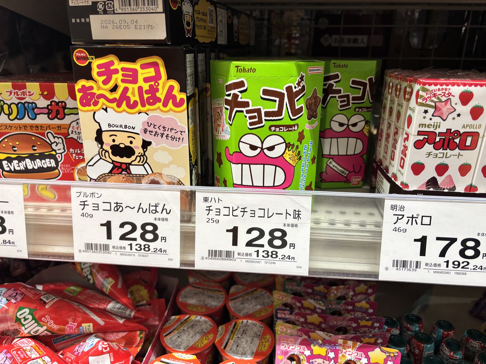 Chocobi on a Japanese convenience store shelf, price tag visible