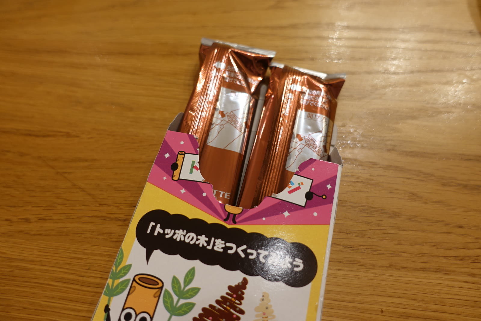 Opening a box of Toppo