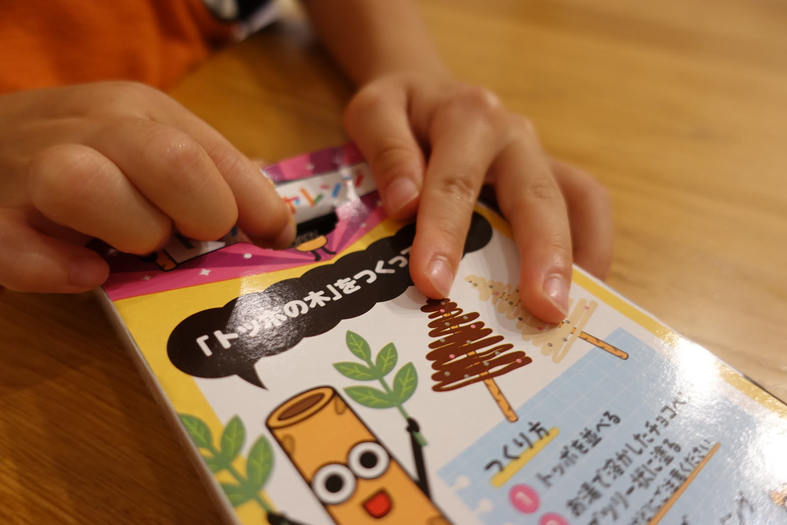 Opening the box.