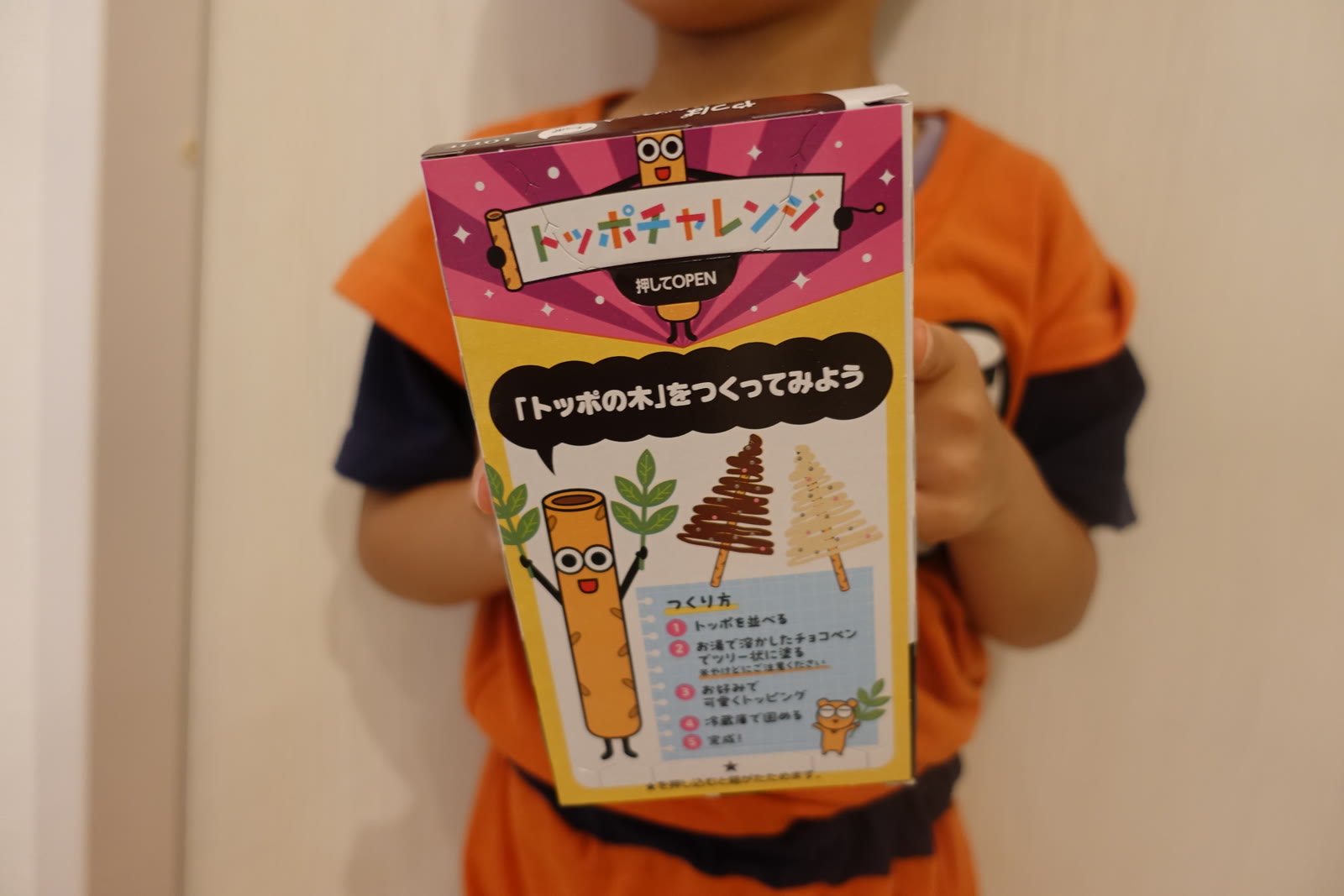 The back of the Toppo box showing the DIY Christmas tree activity